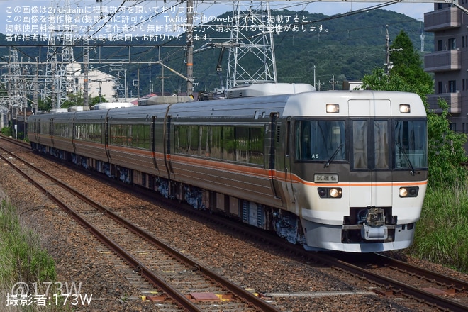 【JR海】383系A5編成が名古屋工場出場試運転(202607)（1枚目）