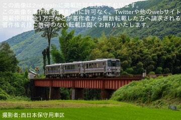 【JR西】キハ120形3両が新山口から西出雲へ疎開回送