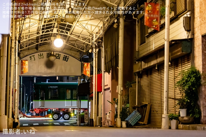 【京阪】13000系13019Fの先頭車2両が新製陸送を不明で撮影した写真