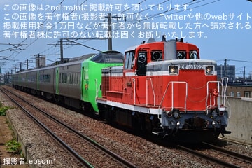 【JR北】789系HE-104＋HE-204編成が苗穂工場へ入場