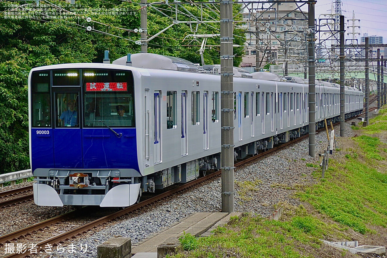 【東武】90000系91003F TASC性能確認試運転の拡大写真