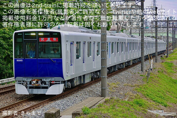 【東武】90000系91003F TASC性能確認試運転