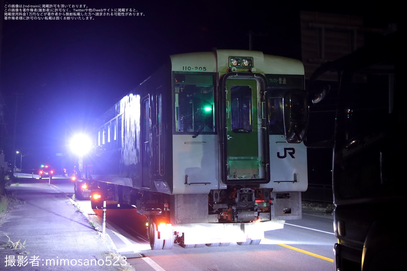 【JR東】キハ110-205が新潟車両センター新津派出所へ陸送の拡大写真