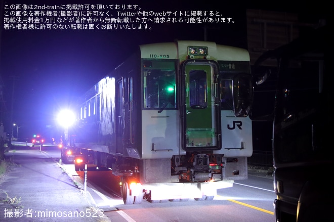【JR東】キハ110-205が新潟車両センター新津派出所へ陸送を不明で撮影した写真