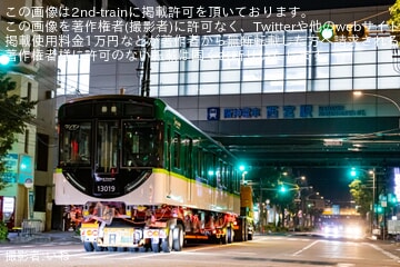 【京阪】13000系13019Fの先頭車2両が新製陸送