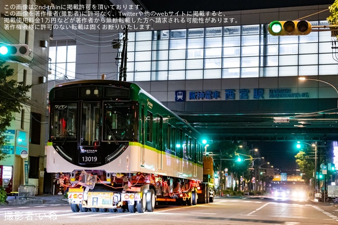 【京阪】13000系13019Fの先頭車2両が新製陸送を不明で撮影した写真