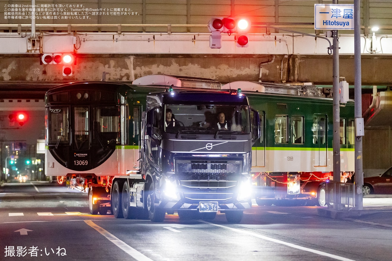 【京阪】13000系13019Fの先頭車2両が新製陸送の拡大写真