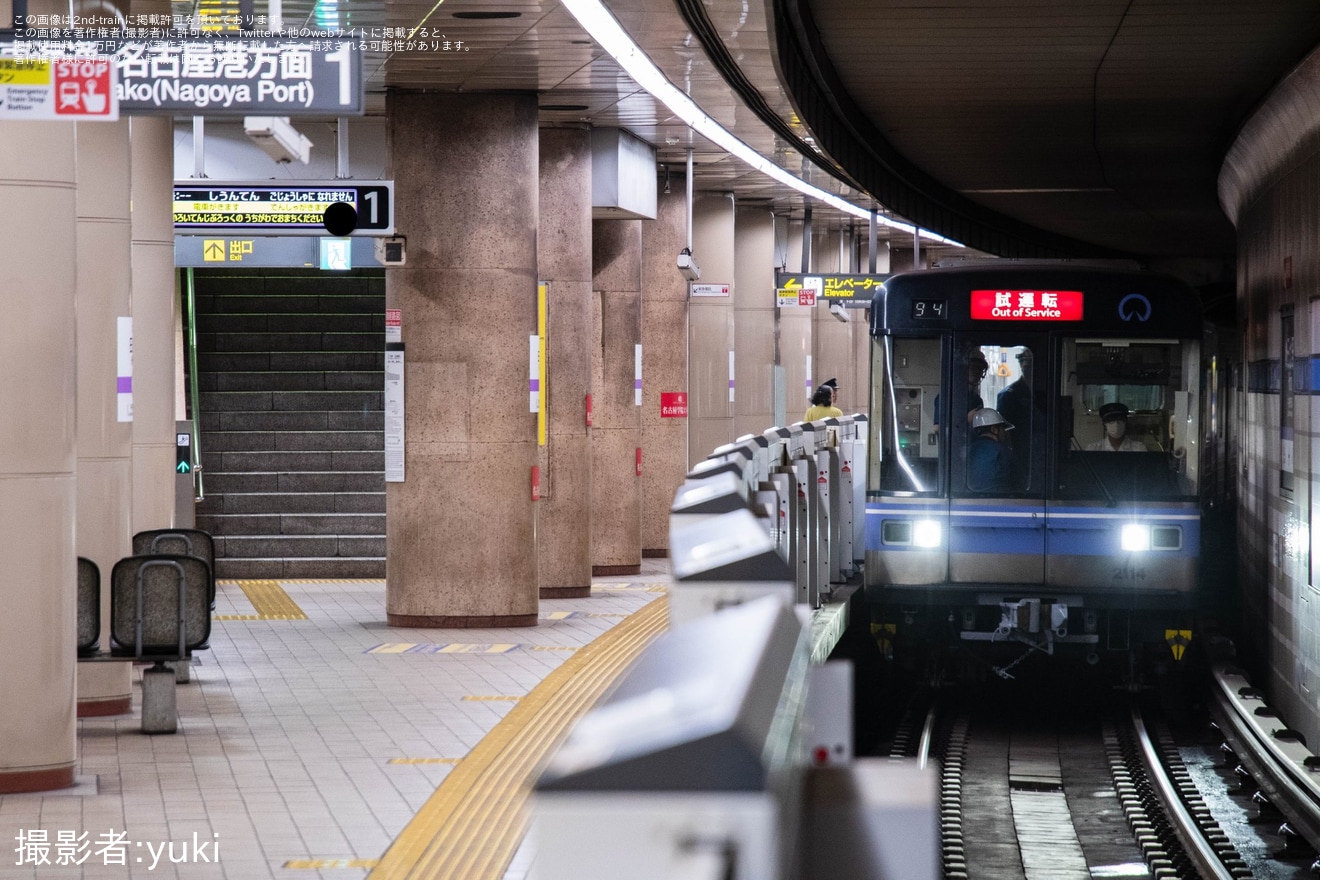 【名市交】2000形2114H名港工場出場試運転の拡大写真
