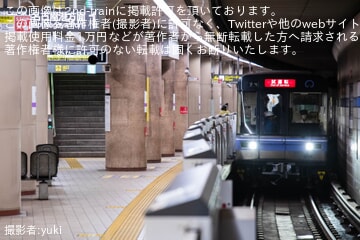【名市交】2000形2114H名港工場出場試運転