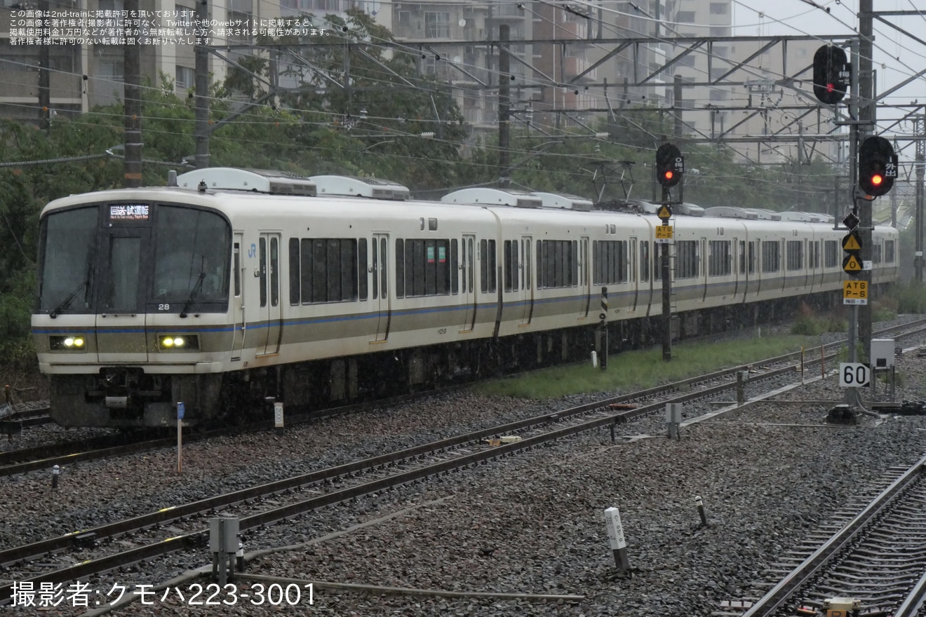 【JR西】221系NC605編成が網干総合車両所宮原支所へ回送の拡大写真