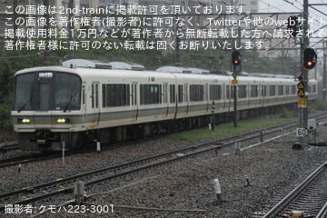 byクモハ223-3001