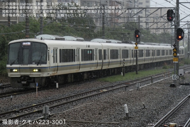 を新大阪駅で撮影した写真