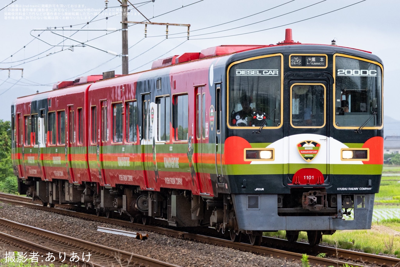 【JR九】キハ200形「くまモンアドベンチャー号」運行の拡大写真