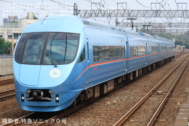 【小田急】 MSE「もころん3周年」ヘッドマークを取り付けて運行 - 和泉多摩川駅にて撮影