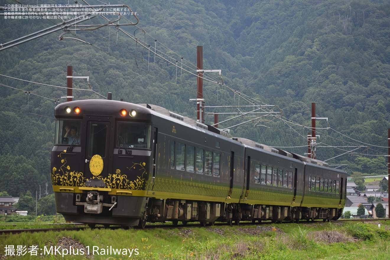 【JR西】観光列車「はなあかり」大阪～おごと温泉・大津間運行の拡大写真