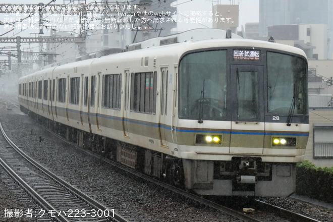 を野田駅で撮影した写真