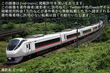 【JR東】E657系K11編成が秋田へ送り込み回送