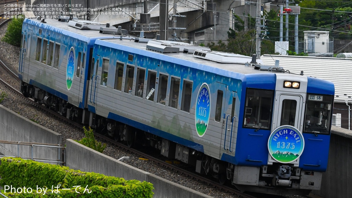 JR東】「信州プレDCオープニングセレモニー」開催・団体専用臨時列車