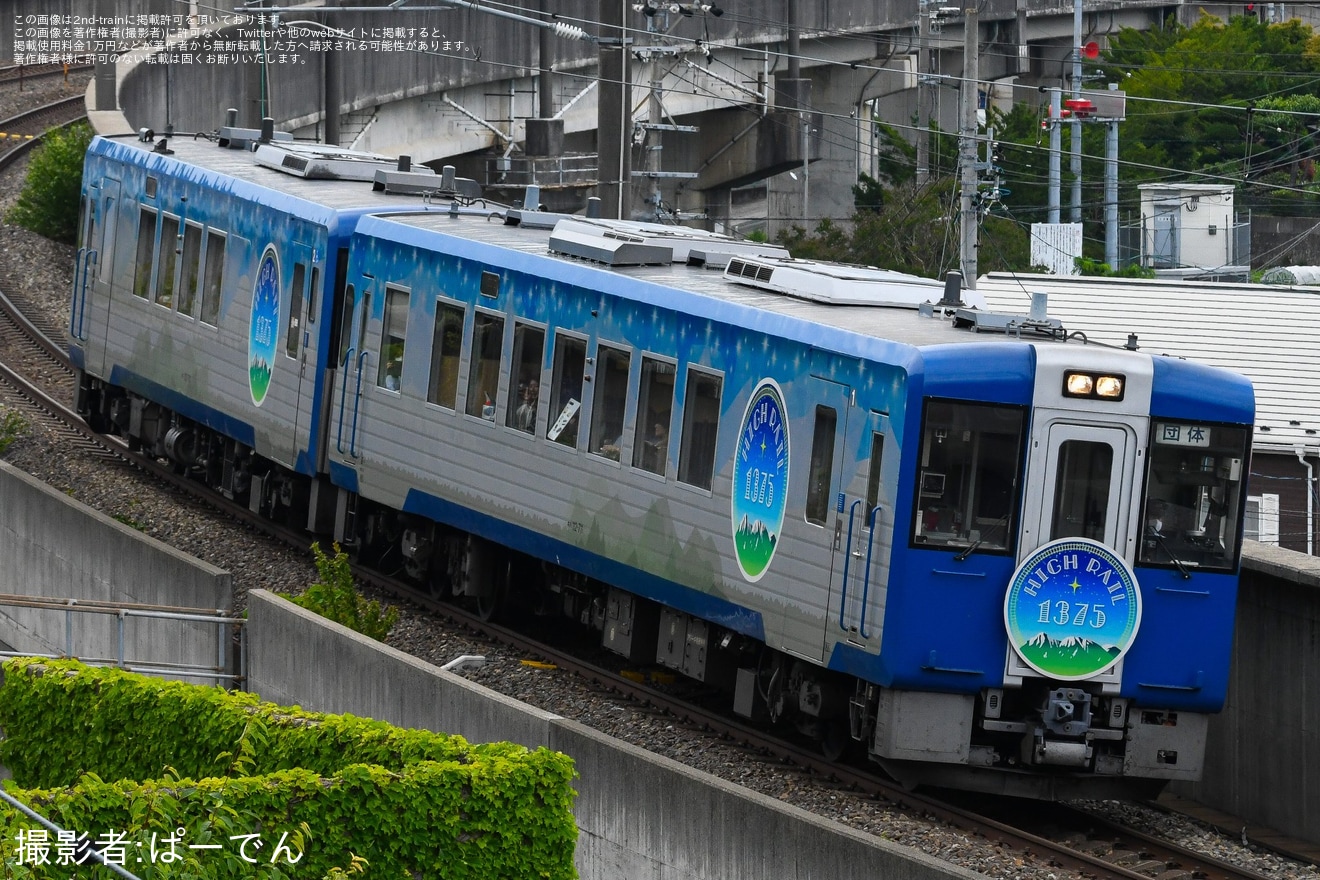 【JR東】「信州プレDCオープニングセレモニー」開催・団体専用臨時列車「知ってほ信州号」運行の拡大写真
