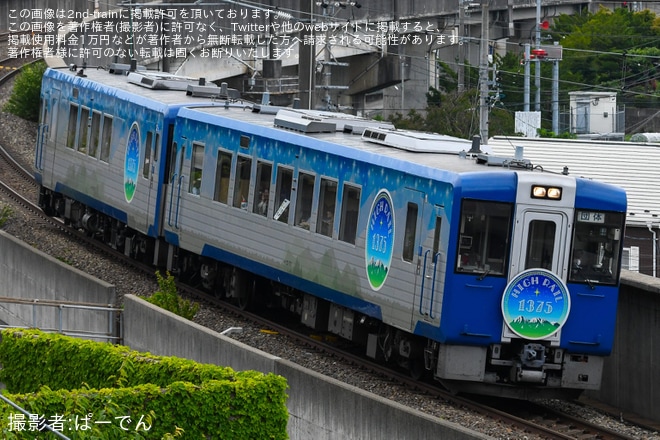 【JR東】「信州プレDCオープニングセレモニー」開催・団体専用臨時列車「知ってほ信州号」運行（1枚目）