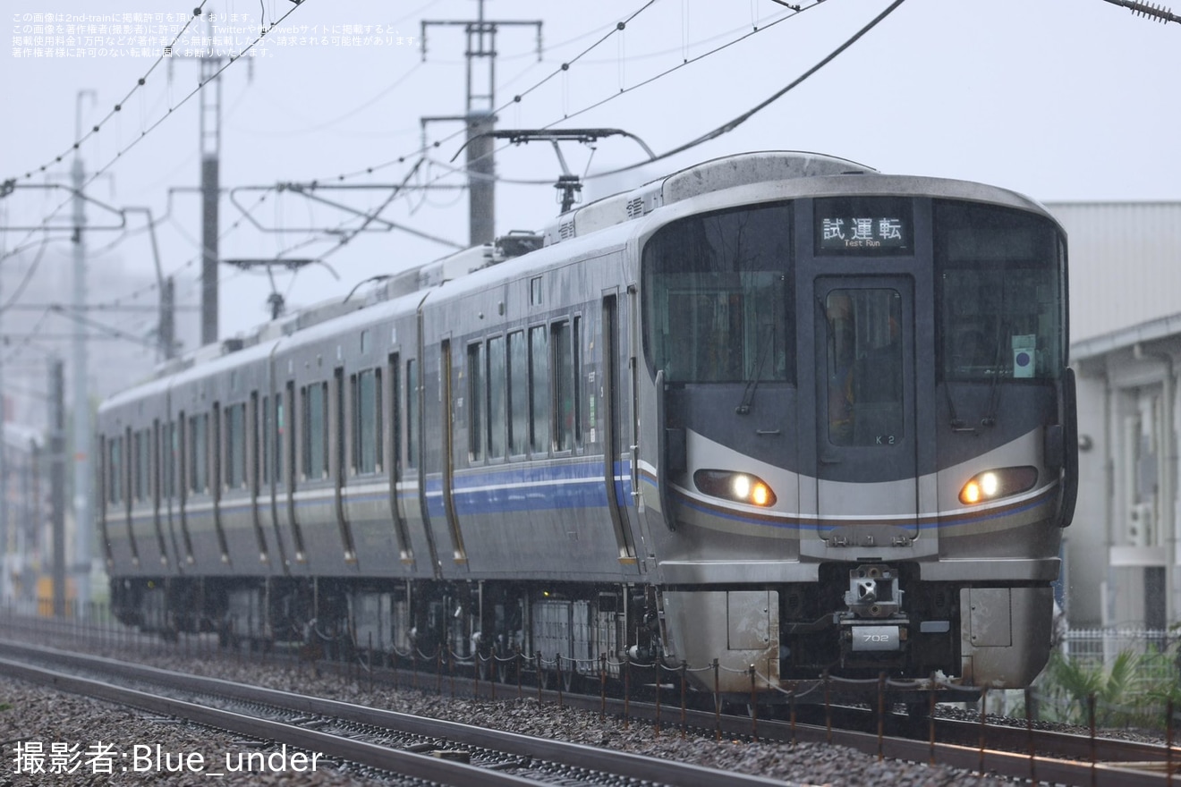 【JR西】225系K2編成網干総合車両所本所出場試運転の拡大写真