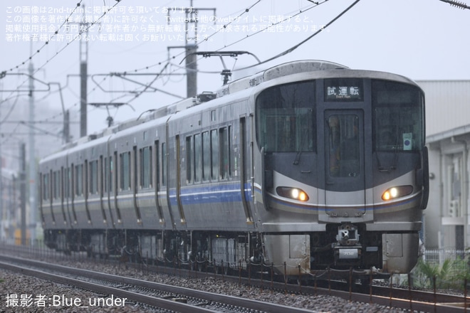 【JR西】225系K2編成網干総合車両所本所出場試運転（1枚目）