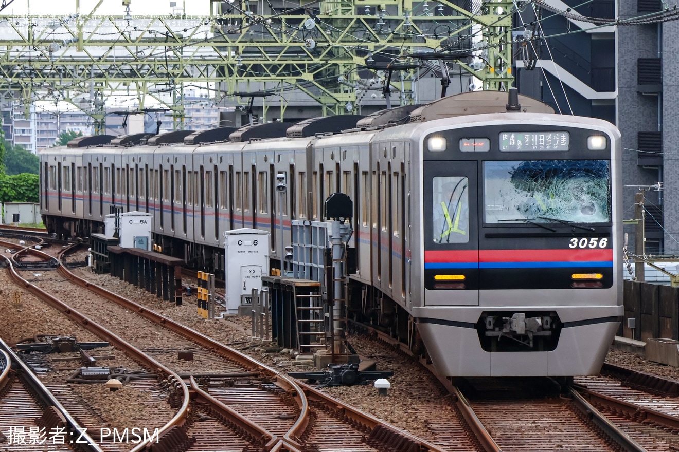 【京成】3050形3056編成が神奈川新町へ入庫の拡大写真