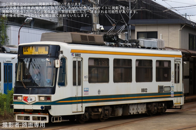 【熊本市営】8800形8802号が修繕後試運転を実施を不明で撮影した写真