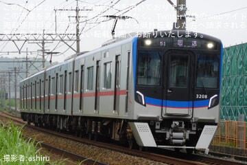 【京成】3200形3208編成が4両編成で送り込み回送