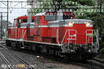 【JR西】DE10-1028向日町交番検査返却配給(向日町常駐機交換)