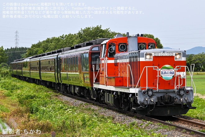 【JR東】臨時快速「DLばんえつ物語」を運行を不明で撮影した写真