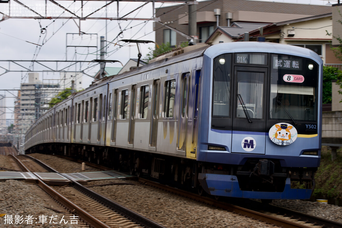 【横高】Y500系Y512F 休車明け試運転の拡大写真