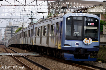 【横高】Y500系Y512F 休車明け試運転