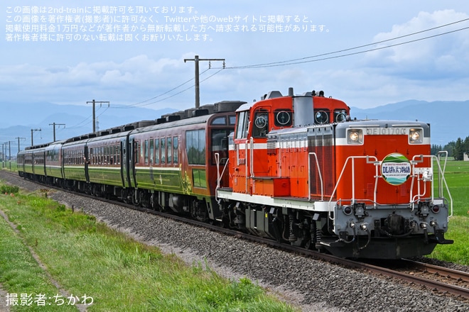 【JR東】臨時快速「DLばんえつ物語」を運行を不明で撮影した写真
