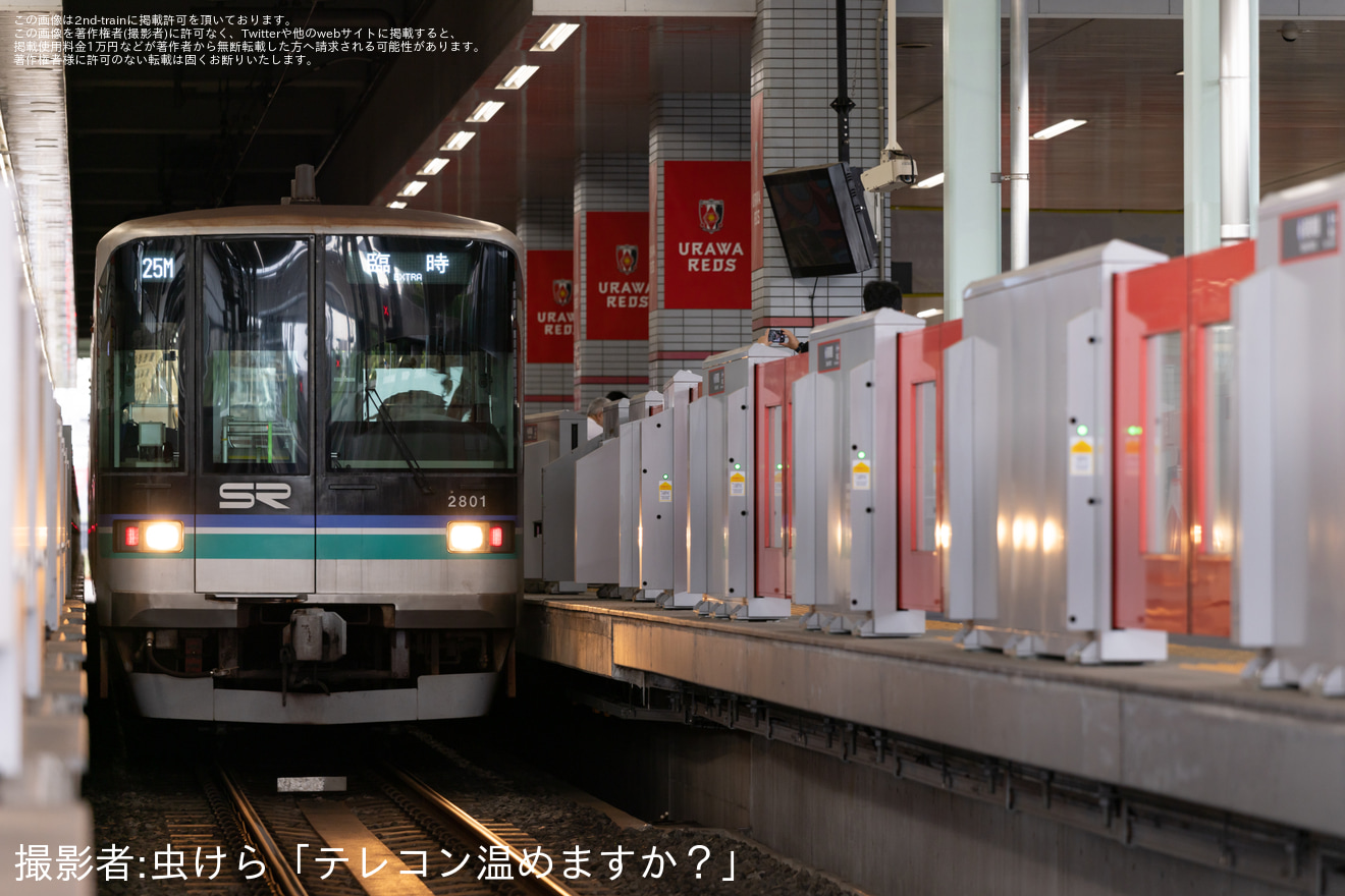 【SR】2000系2101F「Thanks25 Train」でイベント列車を運行の拡大写真