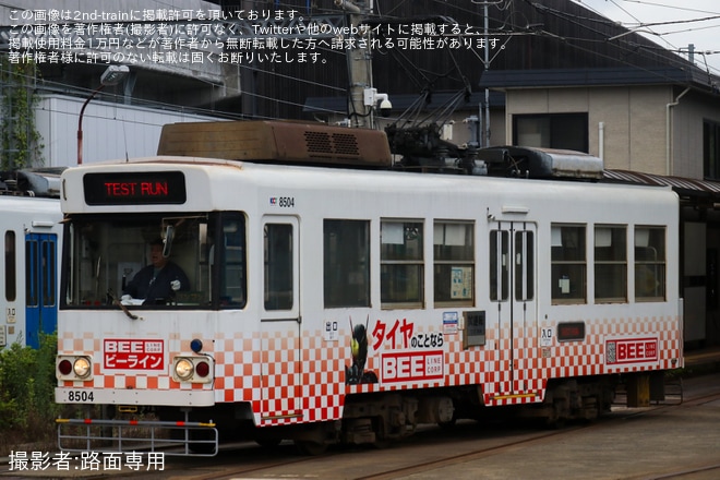 【熊本市営】8500形8504号車が試運転を実施を不明で撮影した写真