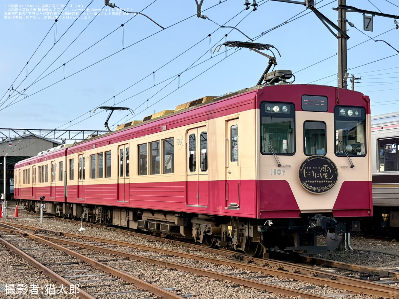 【福島交通】桜水車両基地「1000系特別撮影会」開催の拡大写真