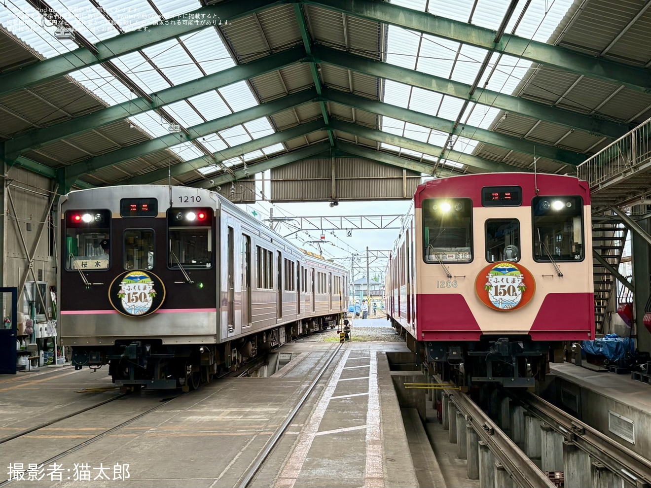 【福島交通】桜水車両基地「1000系特別撮影会」開催の拡大写真
