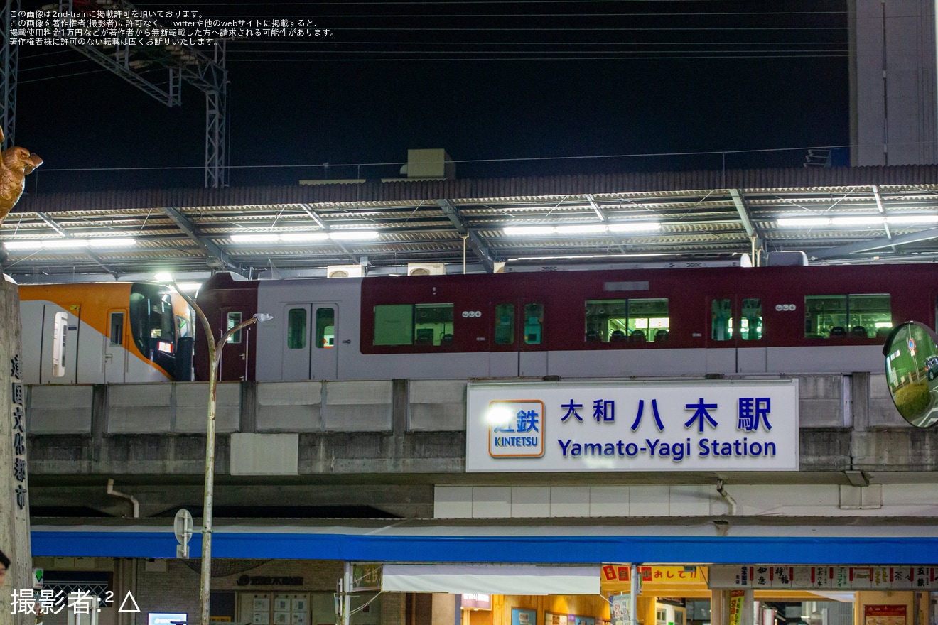 【近鉄】8A系8A06が五位堂検修車庫へ入場回送の拡大写真