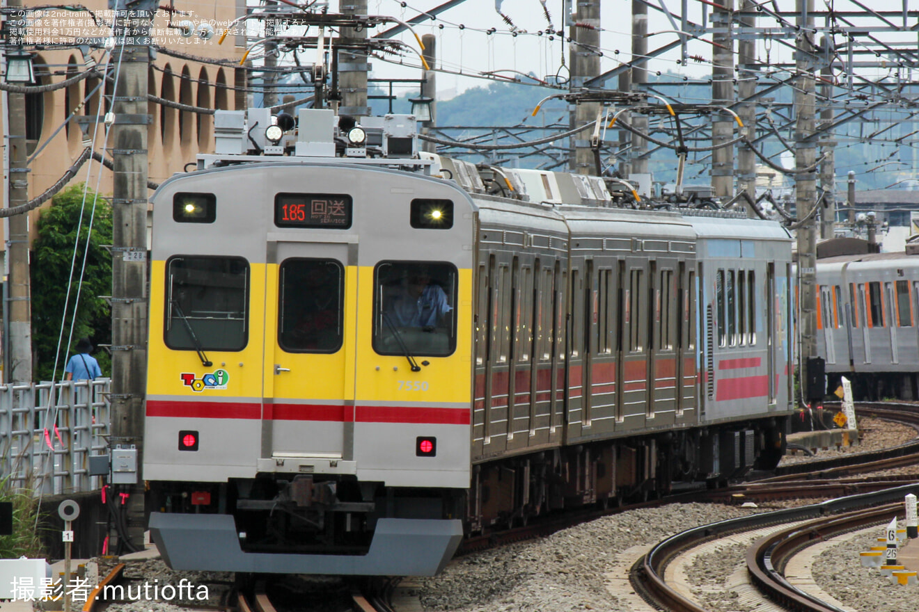 【東急】デハ9411+デハ9412が廃車回送の拡大写真