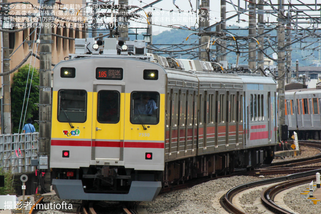 【東急】デハ9411+デハ9412が廃車回送を長津田駅で撮影した写真