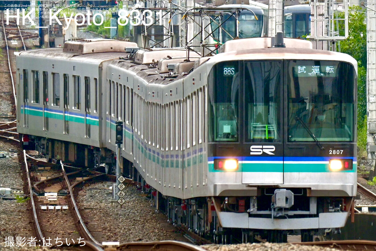 【SR】2000系2107F 綾瀬工場出場試運転の拡大写真