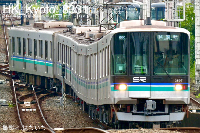 【SR】2000系2107F 綾瀬工場出場試運転を不明で撮影した写真