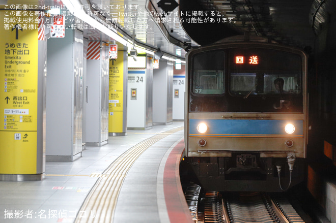 を大阪駅で撮影した写真