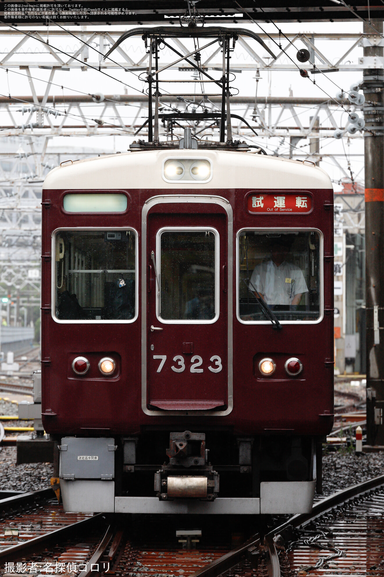 【阪急】7300系7323F(7323×8R)が正雀出場試運転を実施の拡大写真