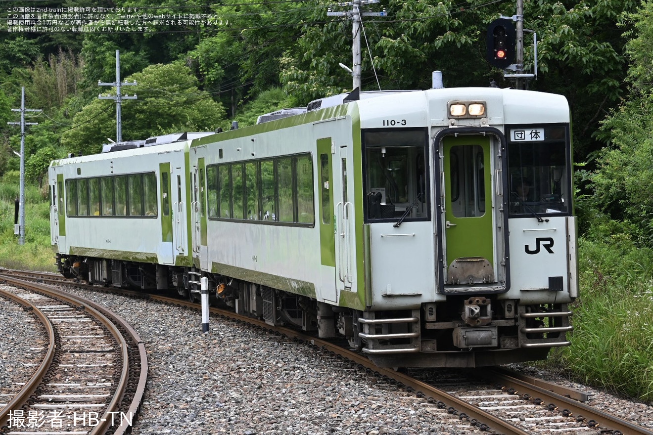 【JR東】キハ110系を使用した団体臨時列車が盛岡〜釜石間で運転の拡大写真