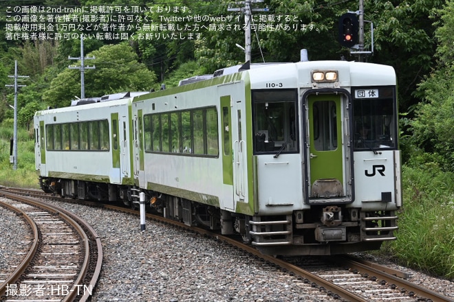 【JR東】キハ110系を使用した団体臨時列車が盛岡〜釜石間で運転を不明で撮影した写真