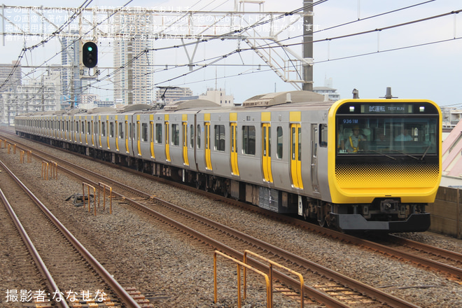 【JR東】E235系ミツB31編成が総武快速線で試運転