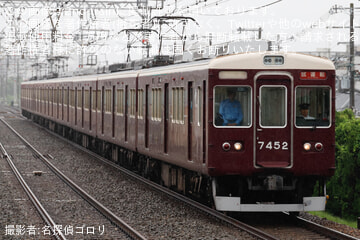 【阪急】7300系7323F(7323×8R)が正雀出場試運転を実施