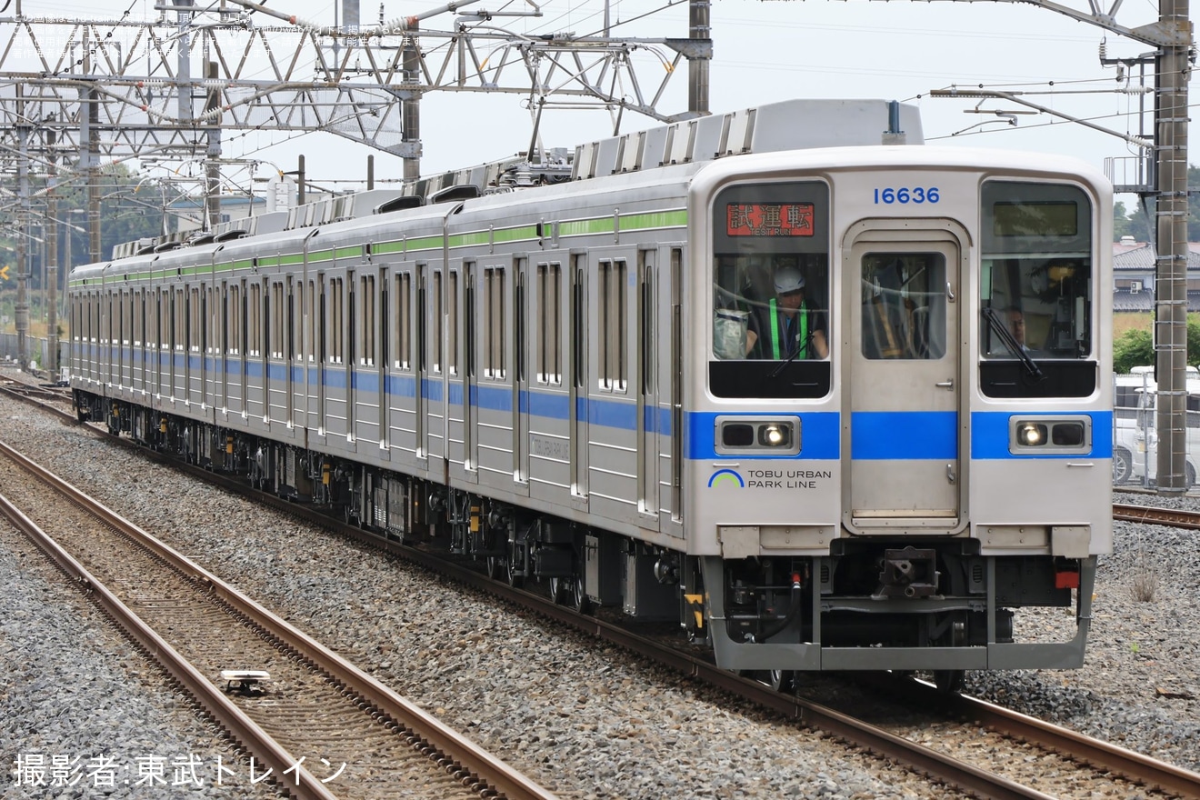 【東武】10030型11636F南栗橋工場出場試運転の拡大写真